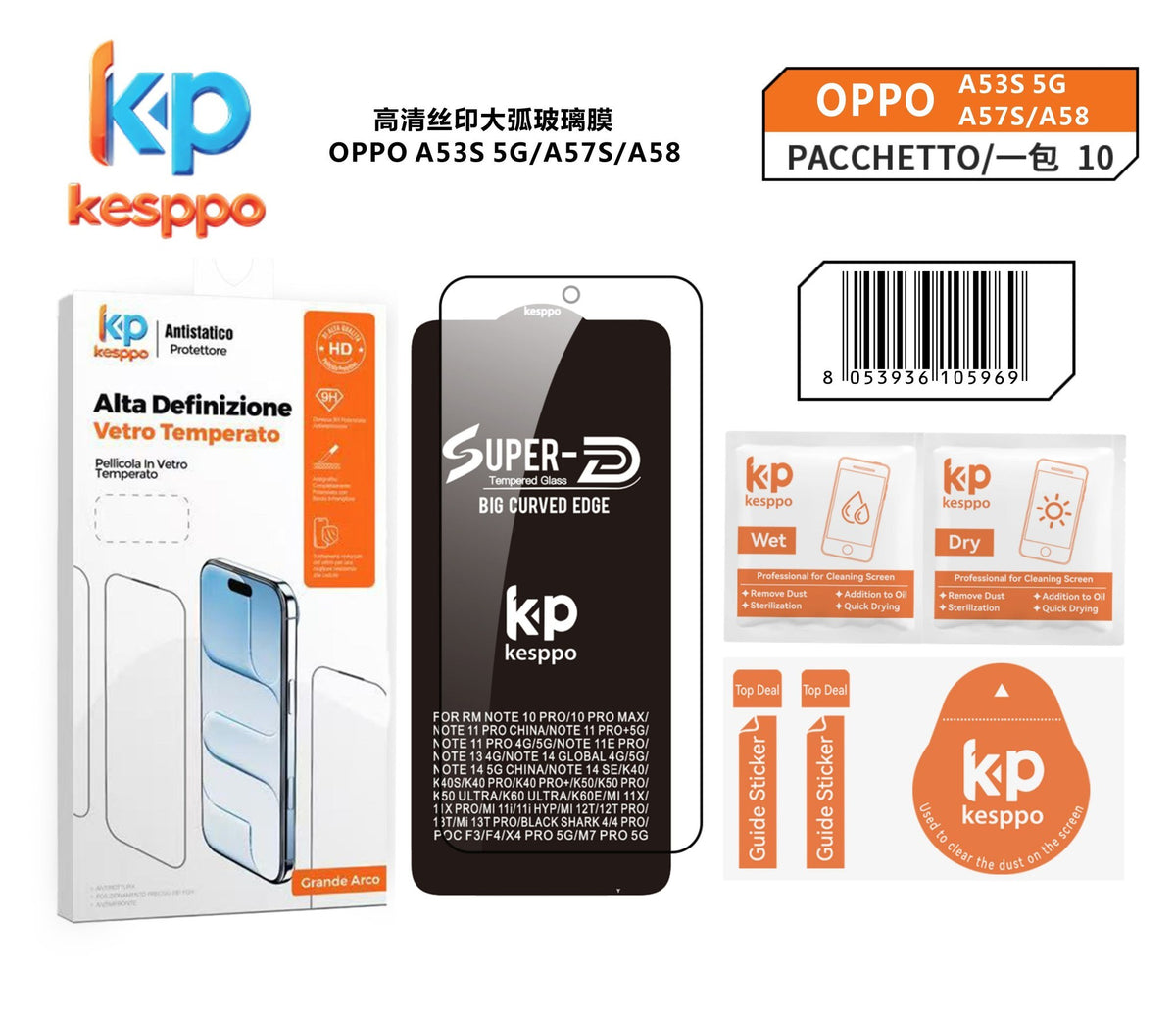 Pellicola in vetro temperato per OPPO A53S 5G / OPPO A57S / OPPO A58 – con bordo nero