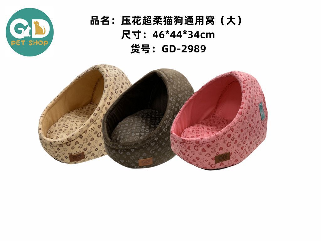 Cucce e lettini – Cuccia Per Cane E Gatto 46*44*34cm