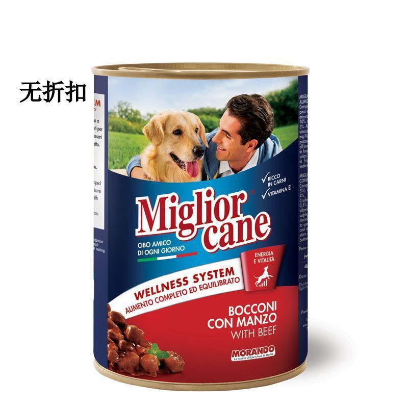 Alimenti per cani – Migliorcane Bocconcini Manzo 405g