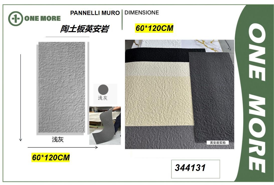 Pannello roccia