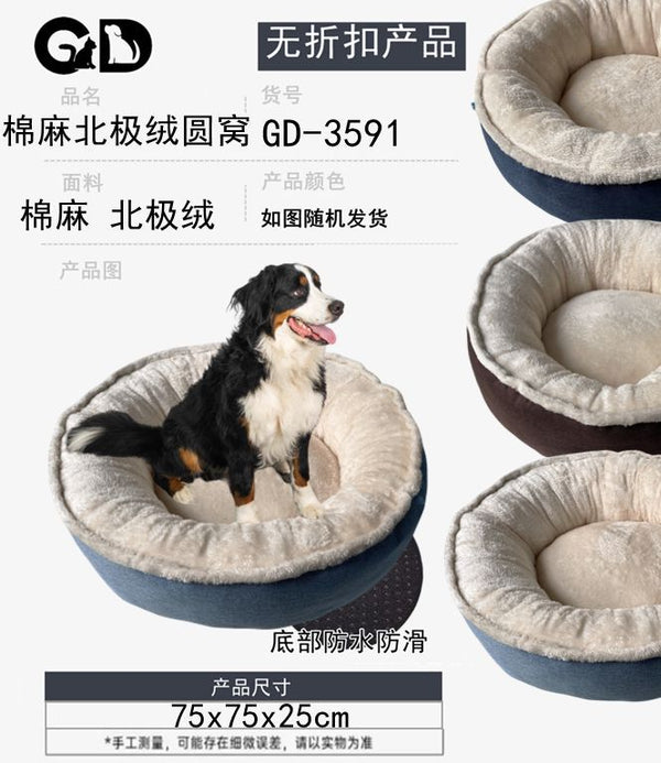 Cucce e lettini – Cuccia Per Cane L 75*75*25cm