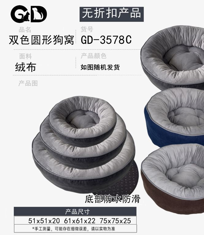 Cucce e lettini – Cuccia Per Cane 3pz