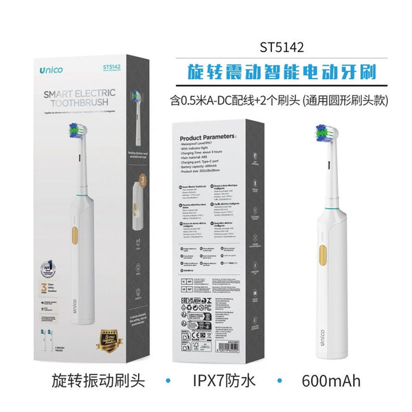 ST5142 Spazzolino elettrico intelligente a vibrazione rotante, testina rotonda universale