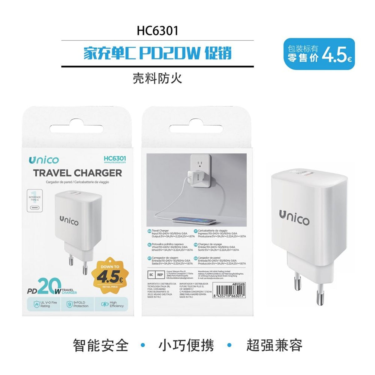 HC6301 Caricatore da Casa Tipo-C Singolo PD20W Promo