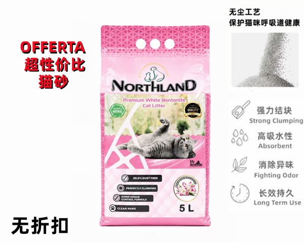 Lettiere e accessori – Northland Bentonite Cat Baby Powder 5lt