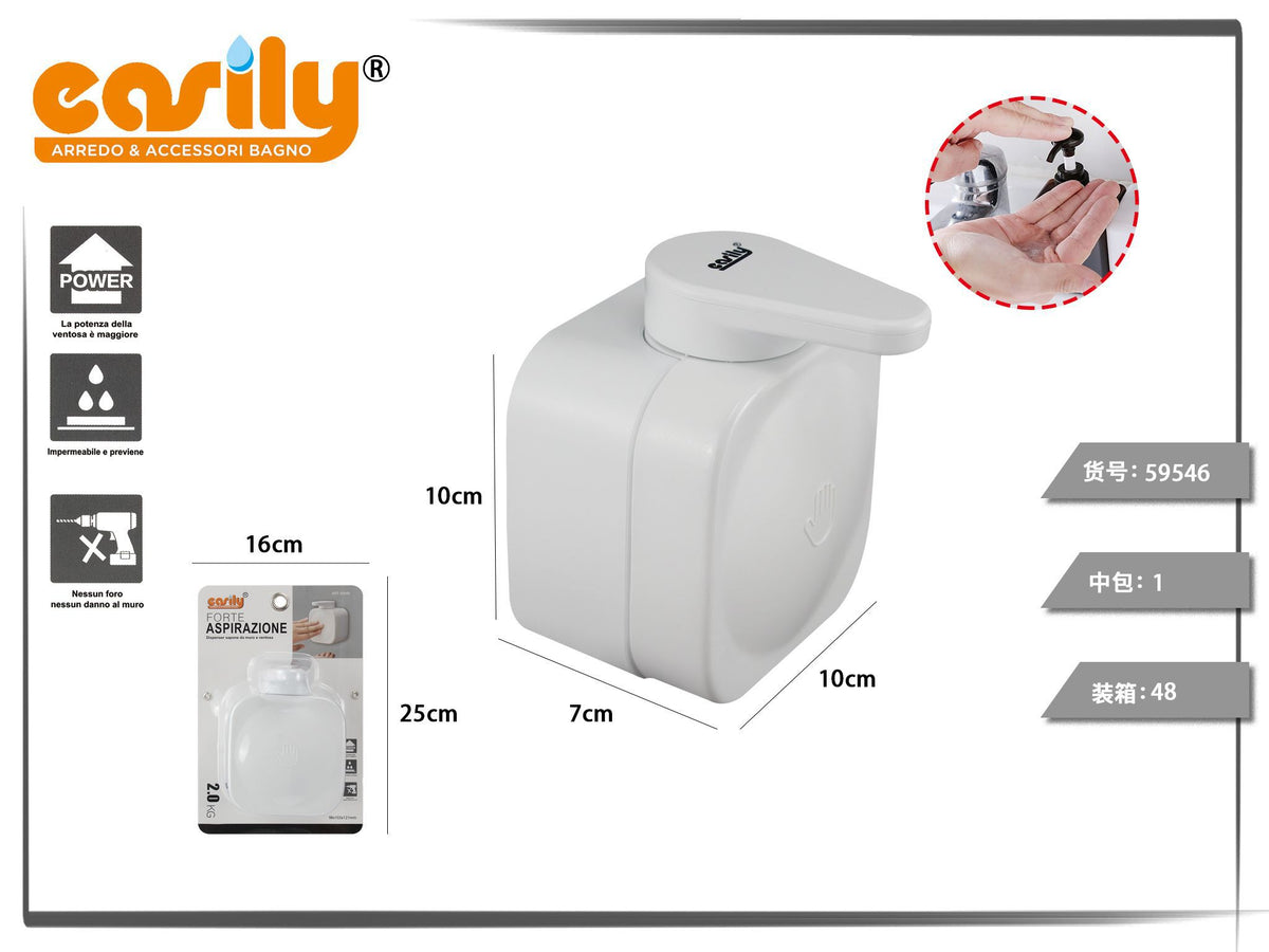 Dispenser di sapone da parete con ventosa