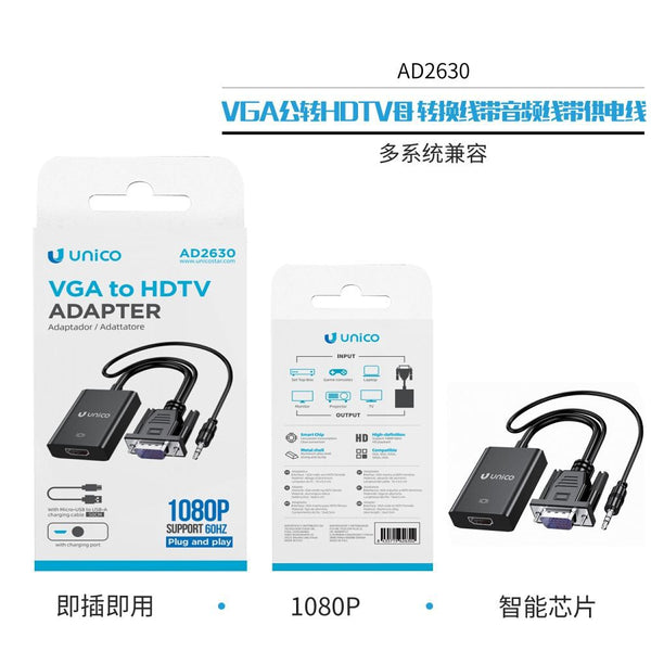 AD2630 Cavo convertitore VGA maschio a HDTV femmina con audio e alimentazione