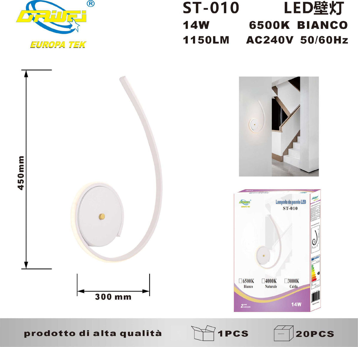 Lampada da parete — 14 W