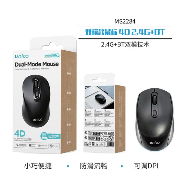 MS2284 Mouse Dual-Mode 4D 2.4G+BT