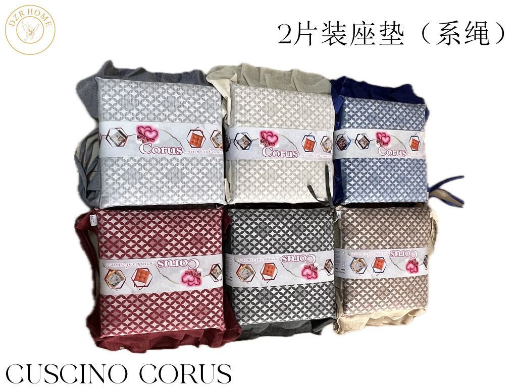 CUSCINO CORUS 2PCS