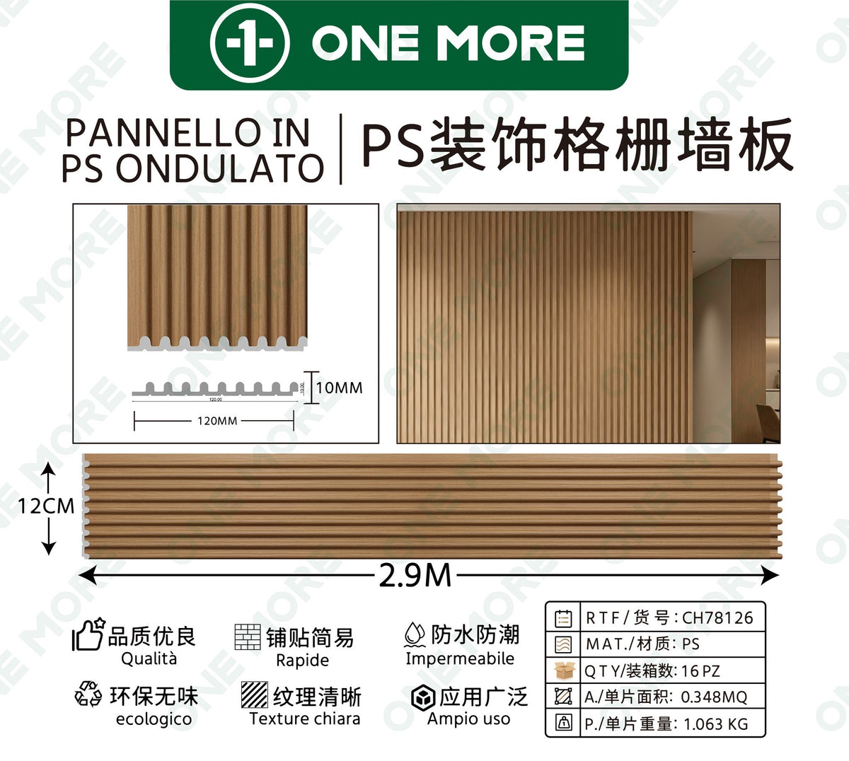 Pannelli e profili decorativi — 2.9M*120MM*10MM