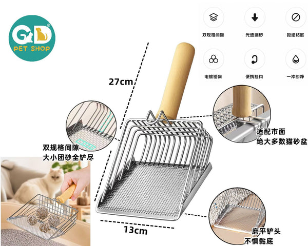 Accessori alimentazione animali – Paletta Acciaio 13*27cm