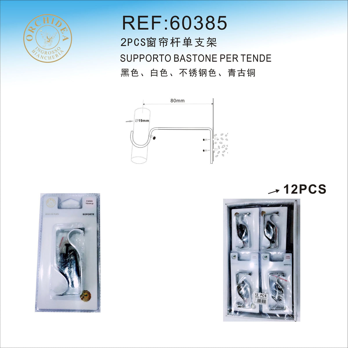 Coppia di supporti per tende REF.60385