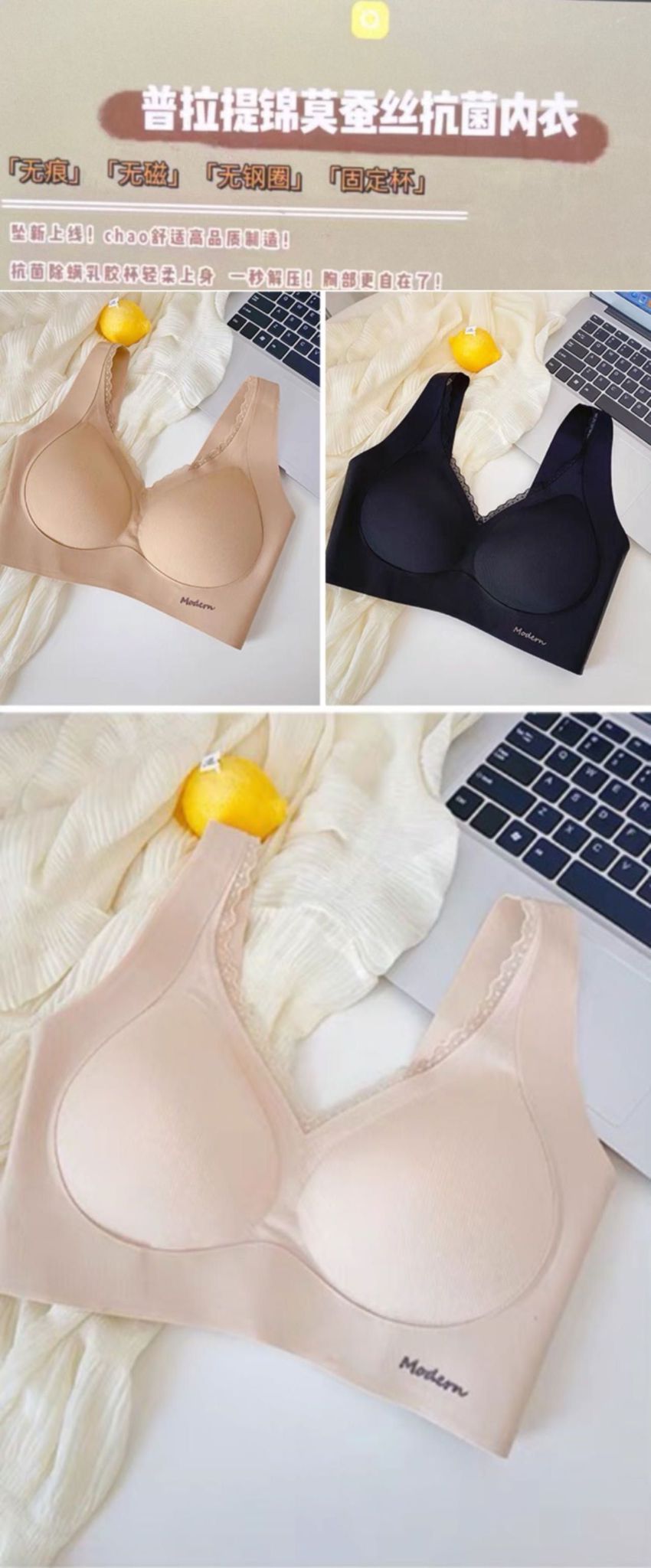 Reggiseno 8520