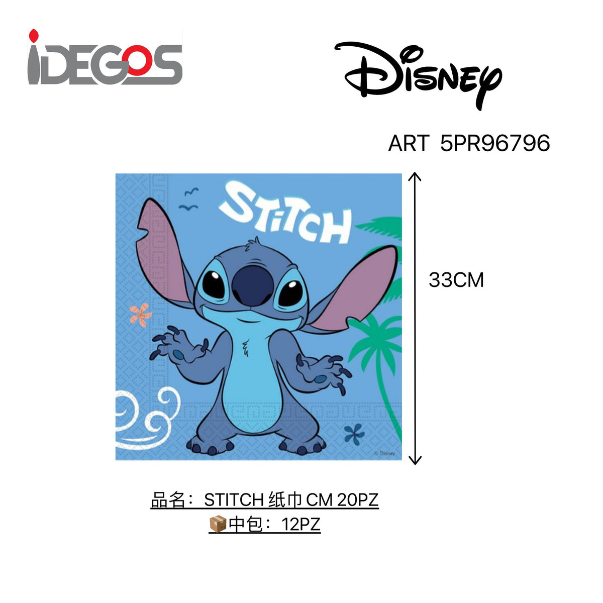 Tovagliolo Stitch, 33 cm