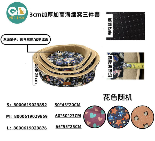 Cucce e lettini – Cuccia Imbottitura In Spugna 3cm