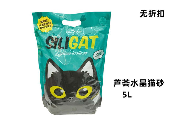 Lettiere e accessori – Siligat Aloe Lettiera In Silicio 5l