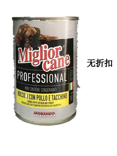 Alimenti per cani – Morando Cane*bocconcino Con Pollo E Tacchino