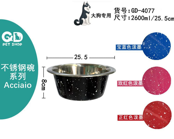 Ciotole per animali – Ciotola Acciaio 2600ml/25.5cm