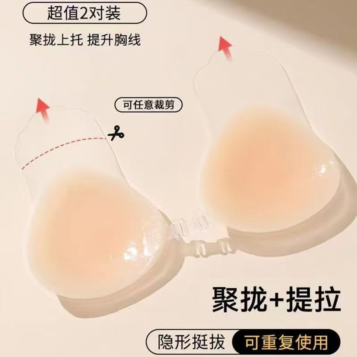 Reggiseno invisibile SILICONE676
