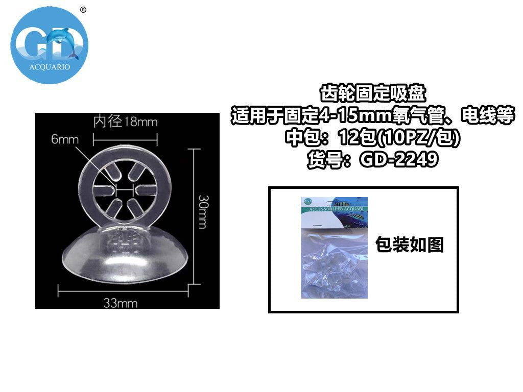 Accessori manutenzione acquario – Accessori Per Acquario