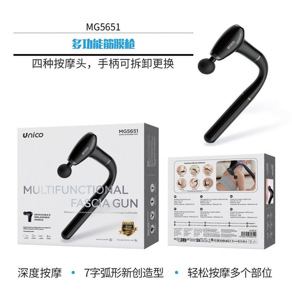 MG5651 Pistola massaggiante multifunzione