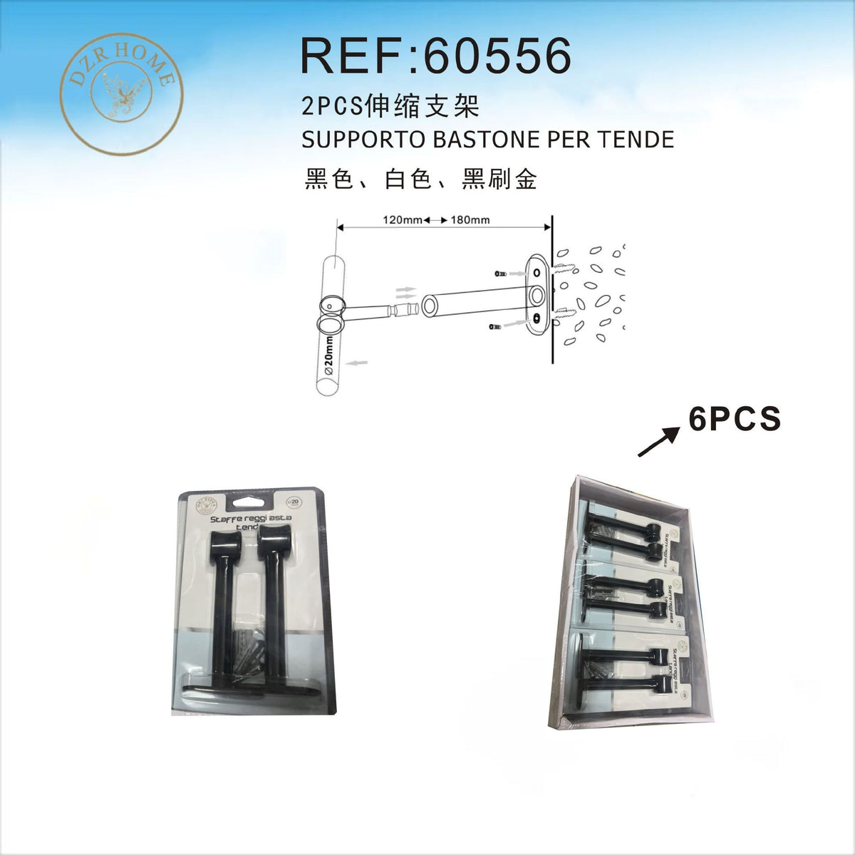 Coppia di supporti estensibili per tende REF.60556