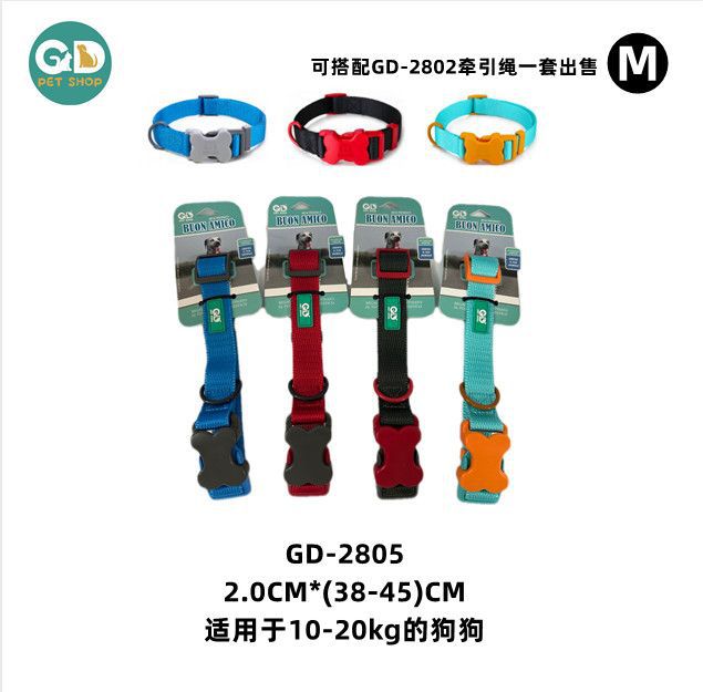Collari – Collare Per Cane 2.0cm*(38-45)cm